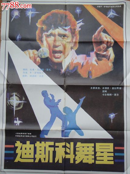 加州大学文凭